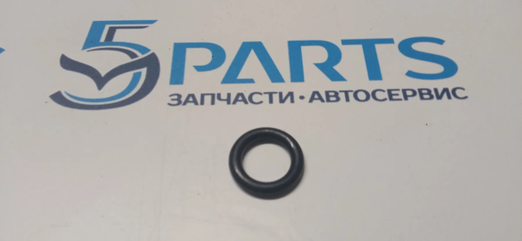 Кольцо трубки кондиционера