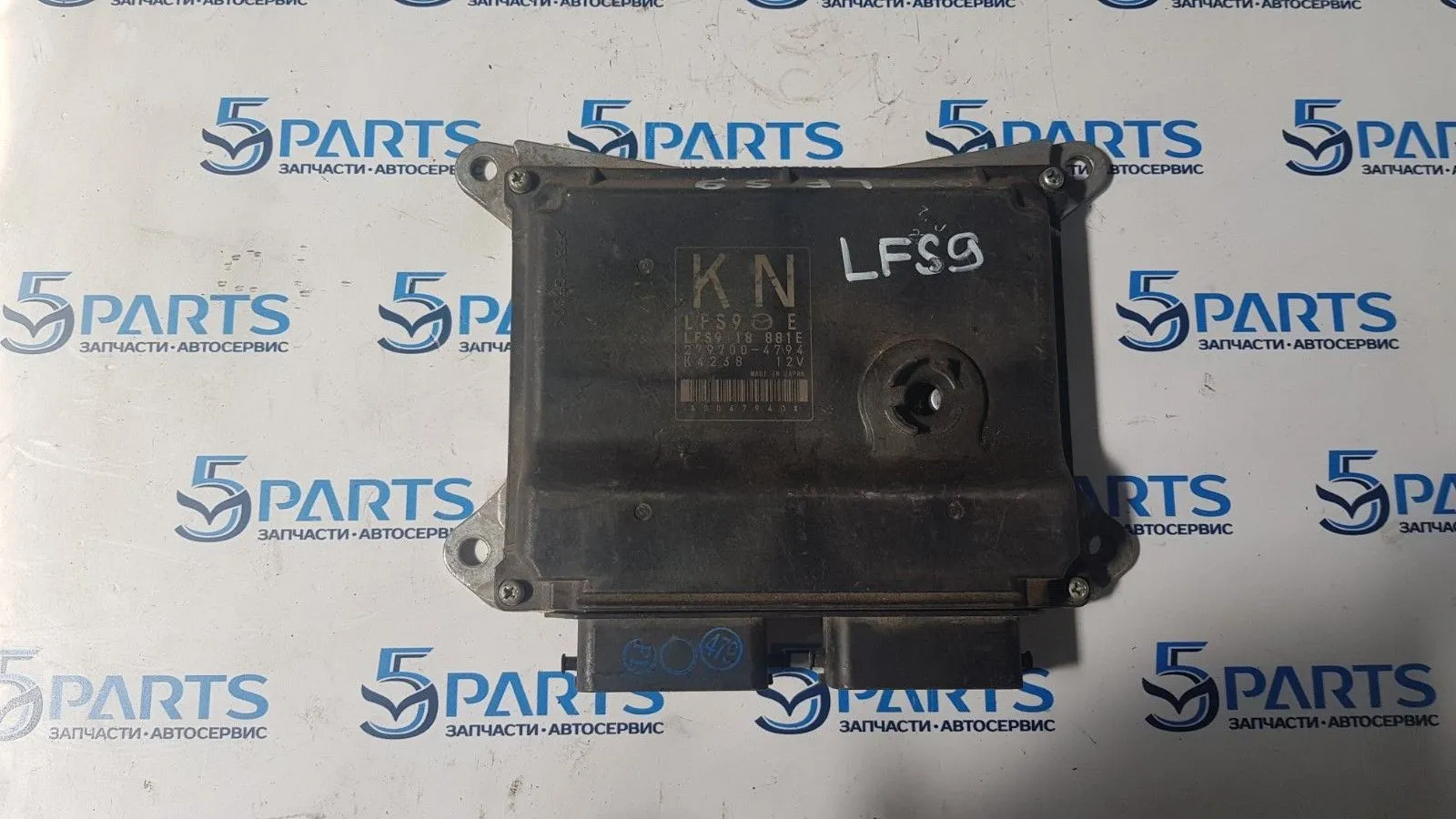 Блок управления двигателем