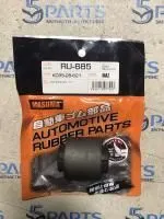 Сайлентблок рычага заднего под пружину внутренний CX-5 купить в Москве