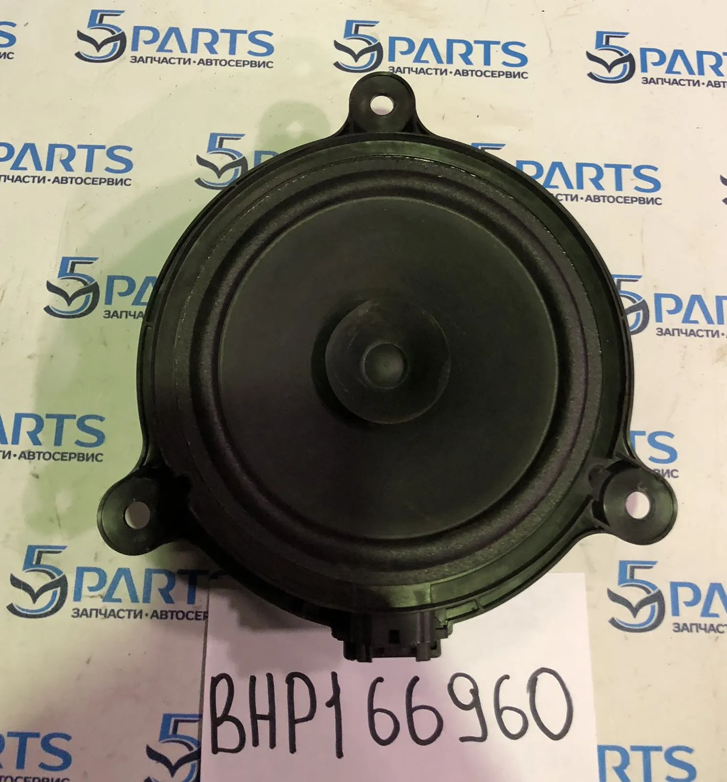 Динамик M3, M6