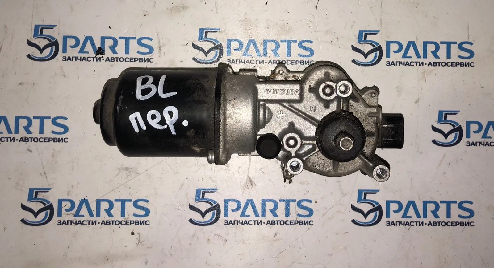Мотор стеклоочистителя передний M3 (BL) 2009-2012