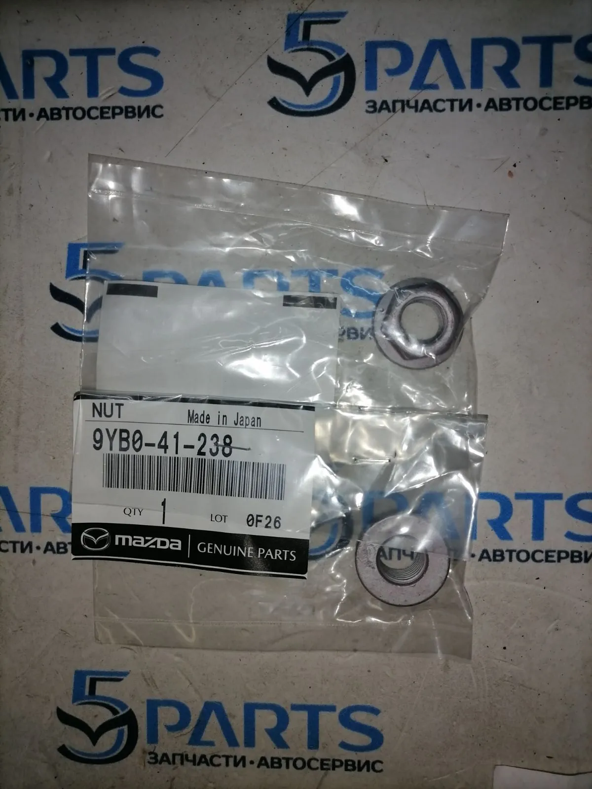 Гайка болта сходразвального