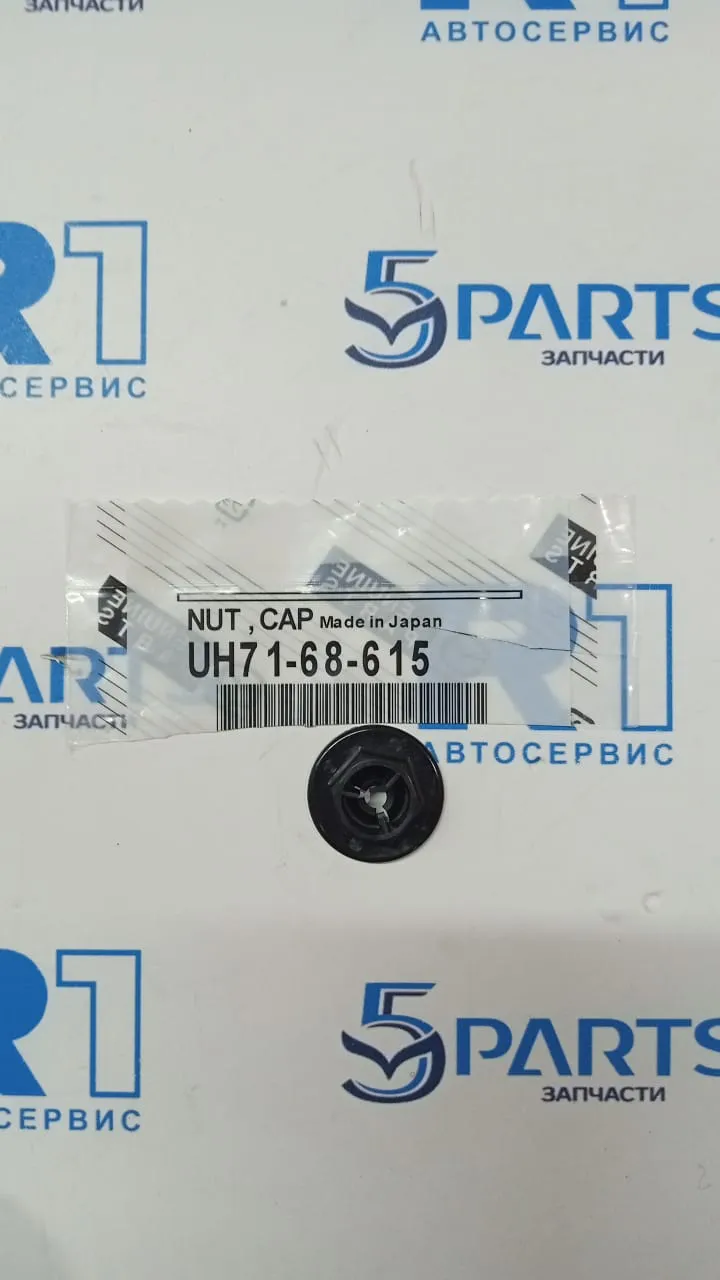 Гайка опоры амортизатора