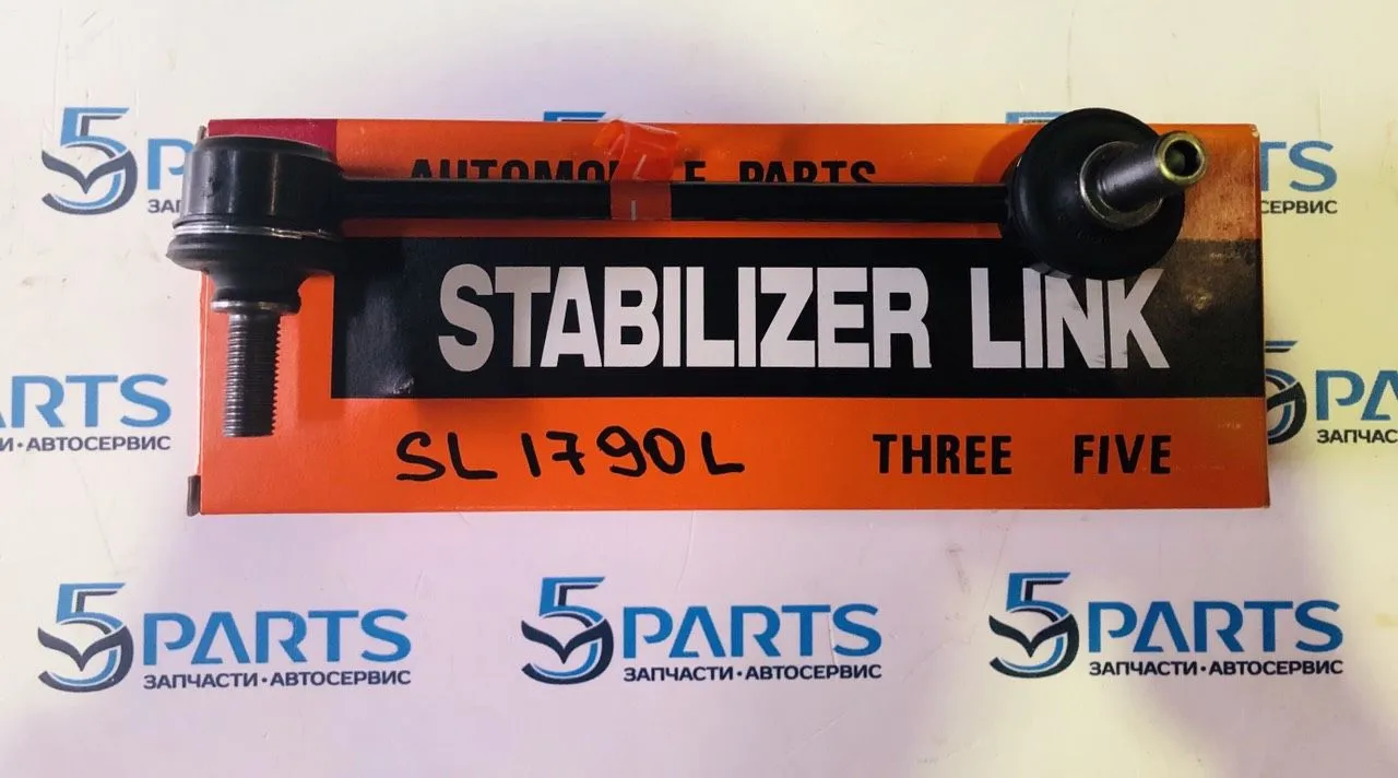 Стойка стабилизатора переднего левая M6 (GH) 2007-2012