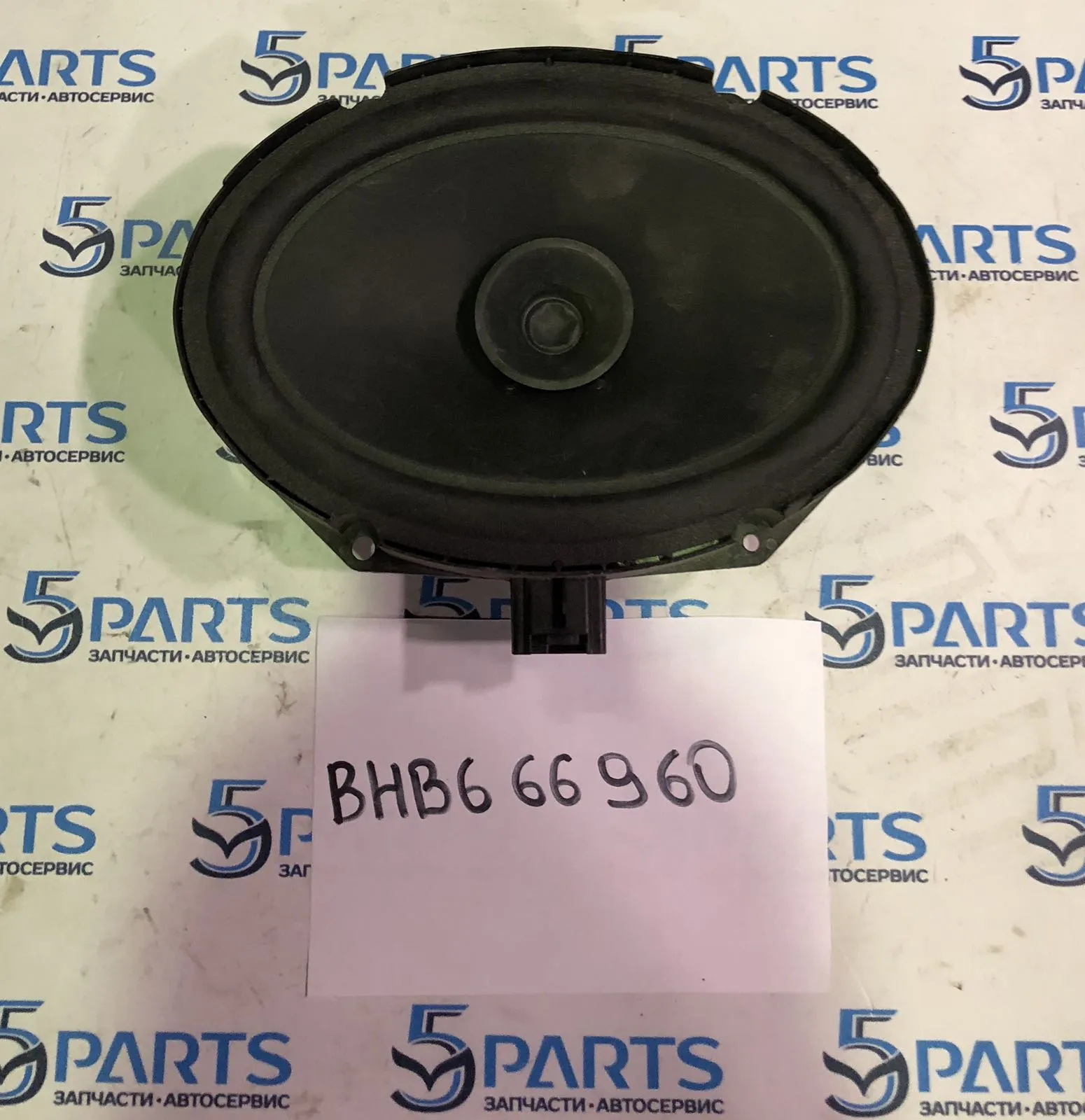 Динамик M3, M6