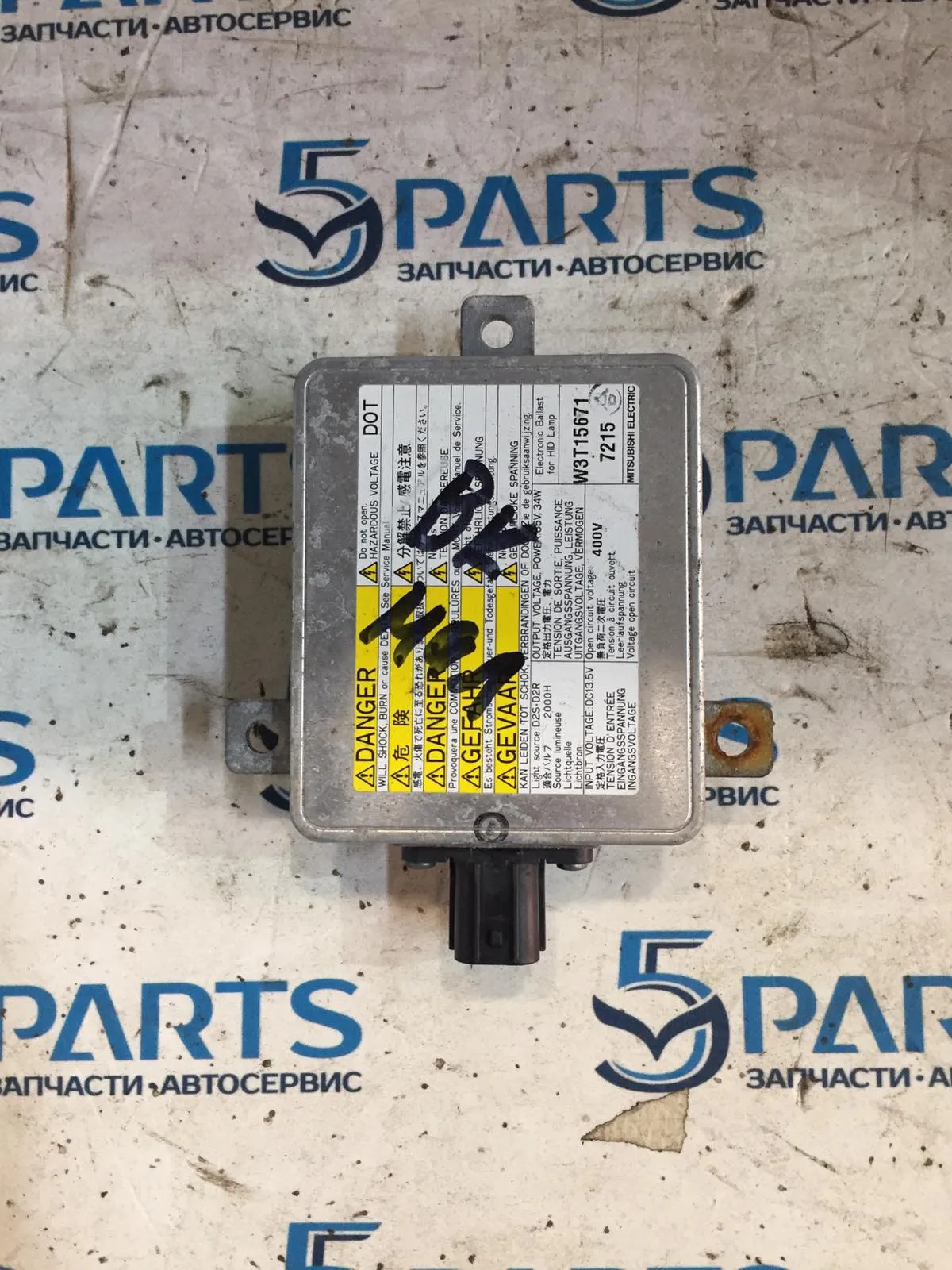 Блок розжига M3 (BK) 2006-2008