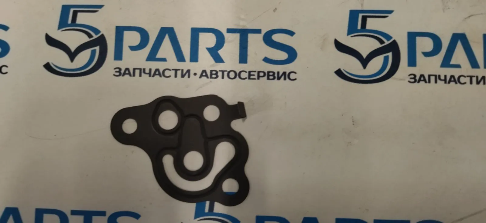 Прокладка клапана давления масла M2, M3, M6, CX-3, CX-30, CX-5, CX-9