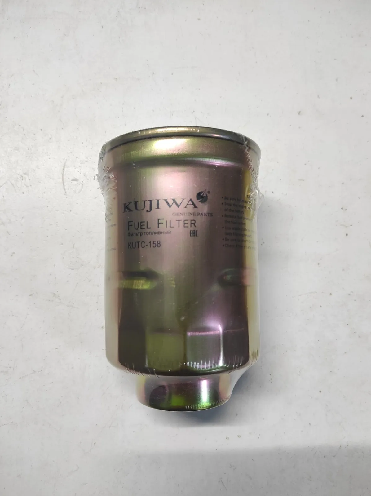 Фильтр топливный BT-50