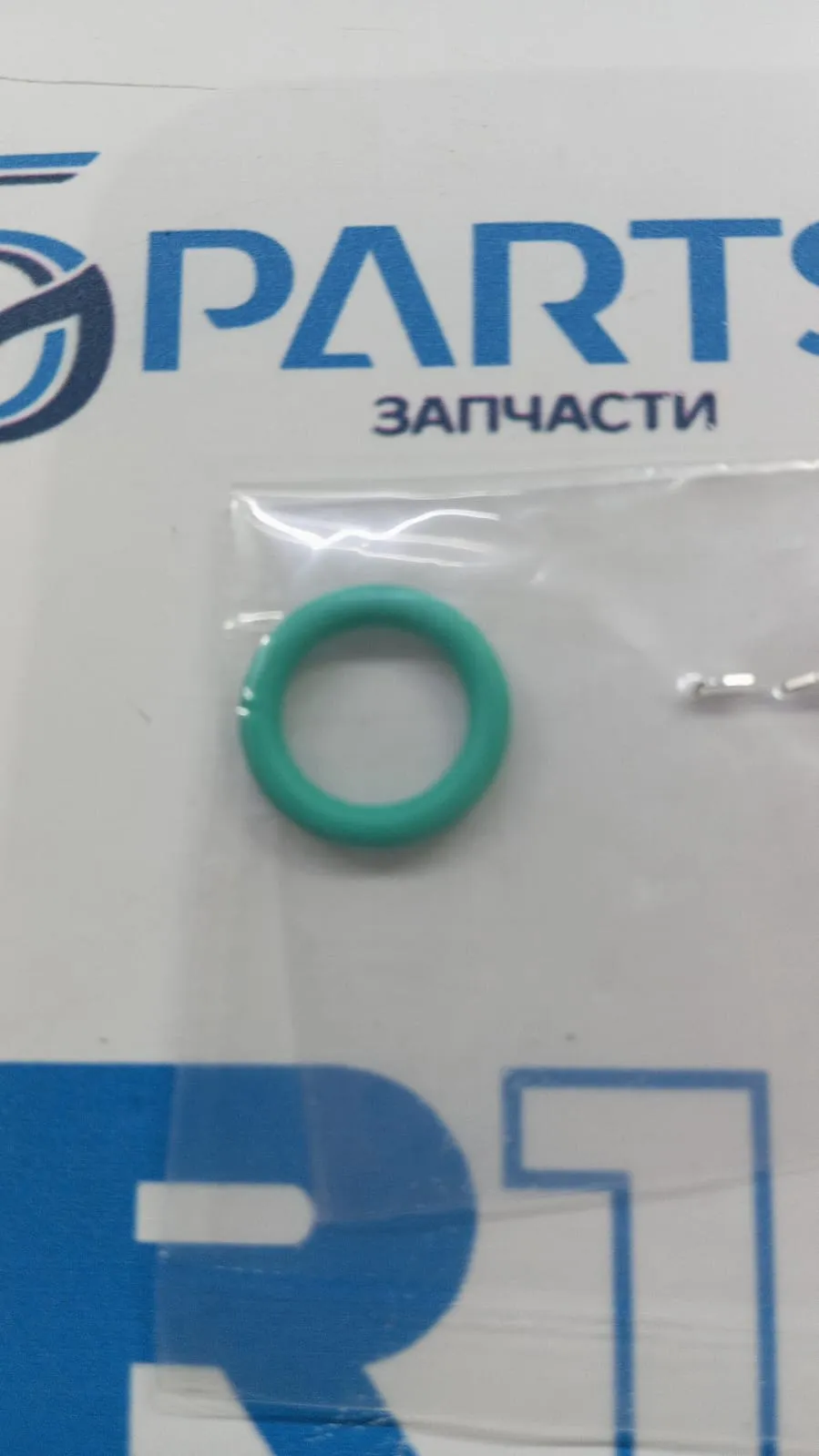Кольцо