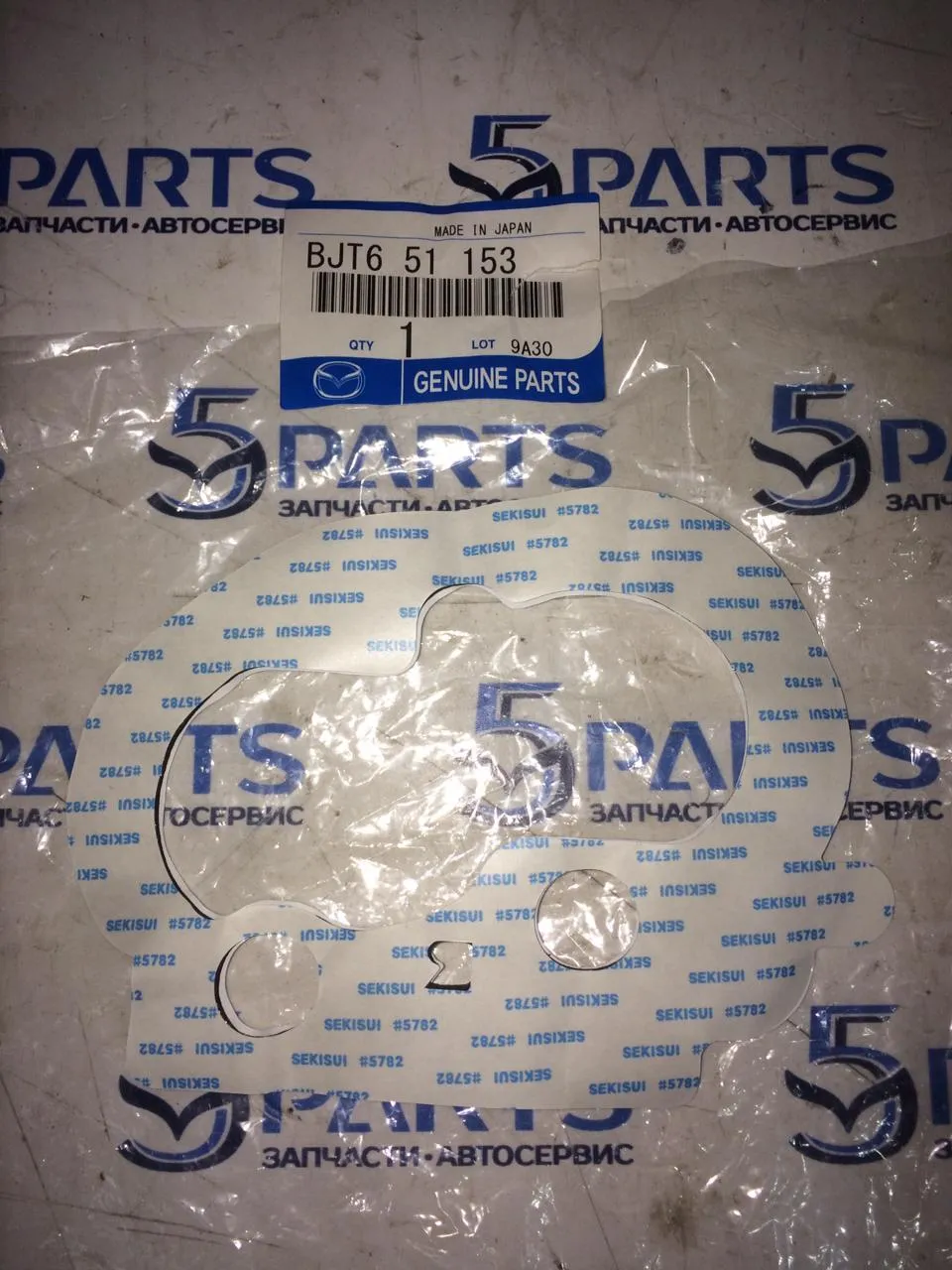 Уплотнитель заднего правого фонаря  M3 (BM) 2013-2017