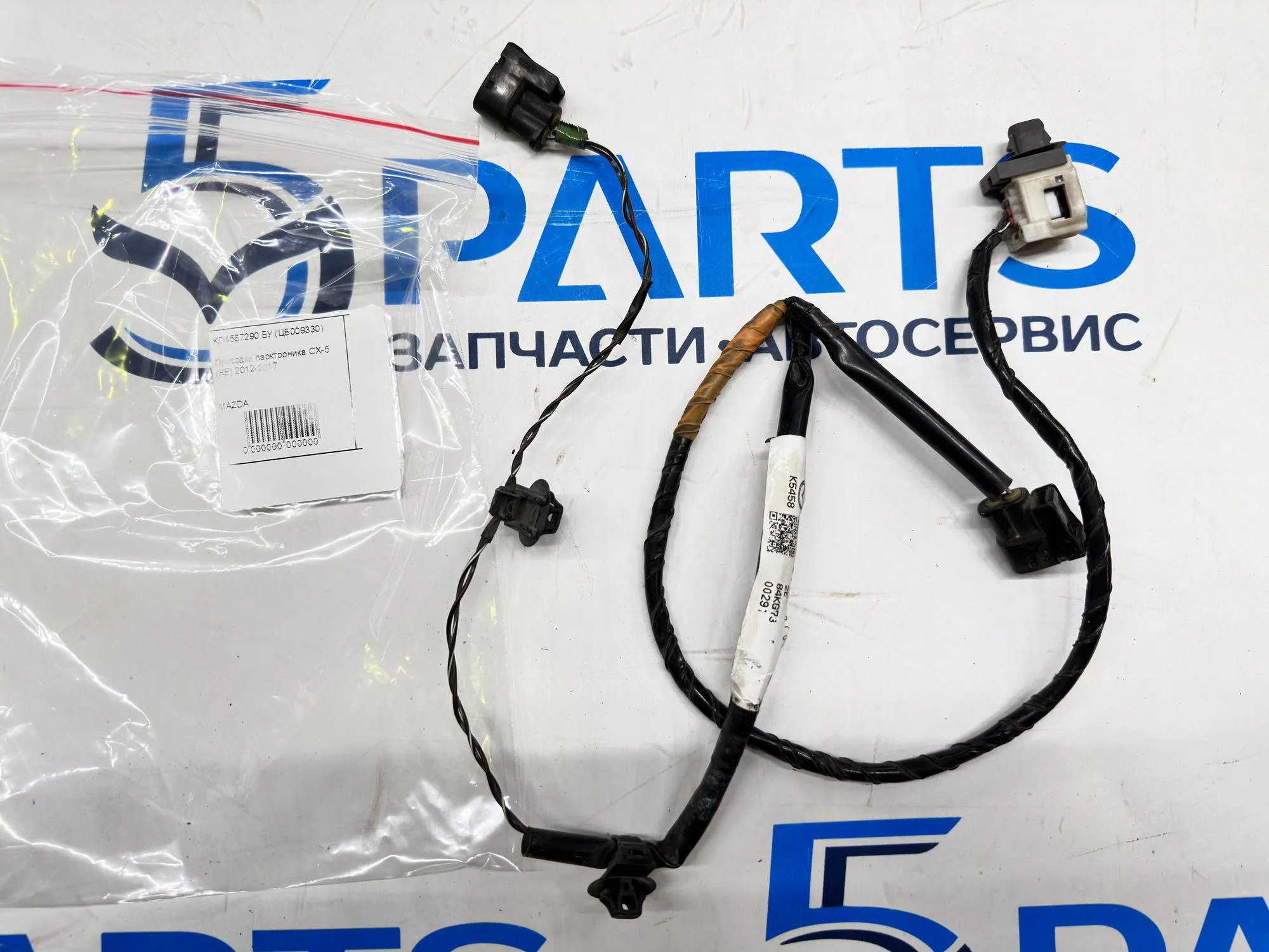 Проводка парктроника CX-5 (KE) 2012-2017