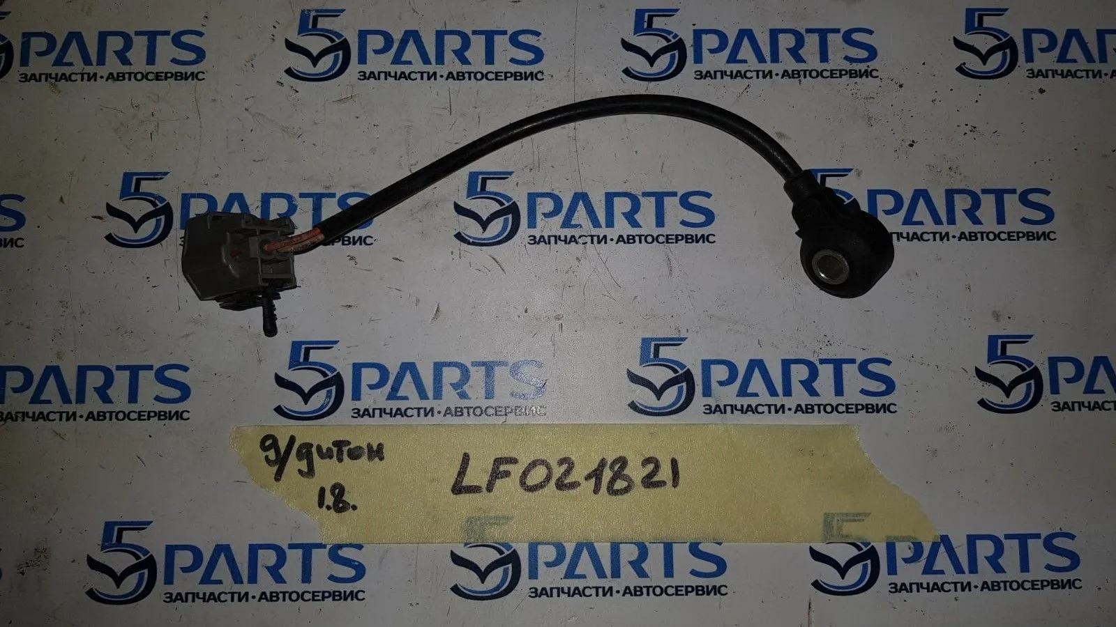 Датчик детонации M3, M6, M5 1,8 2.0 2,3 2,5