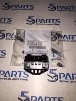 Кронштейн бампера заднего центральный CX-5 (KE) 2013-2017 купить в Москве