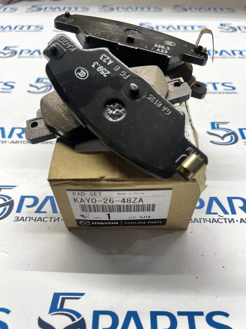 Колодки задние CX-5 (KE,KF) 2012-2022 (электрический ручник)