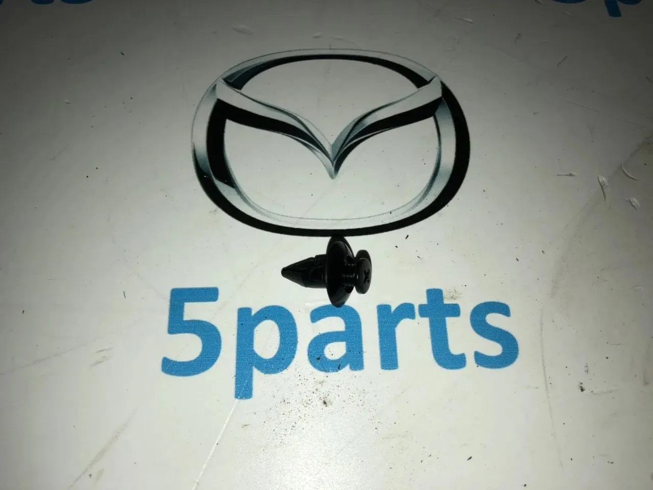 Клипса подкрылка переднего Mazda