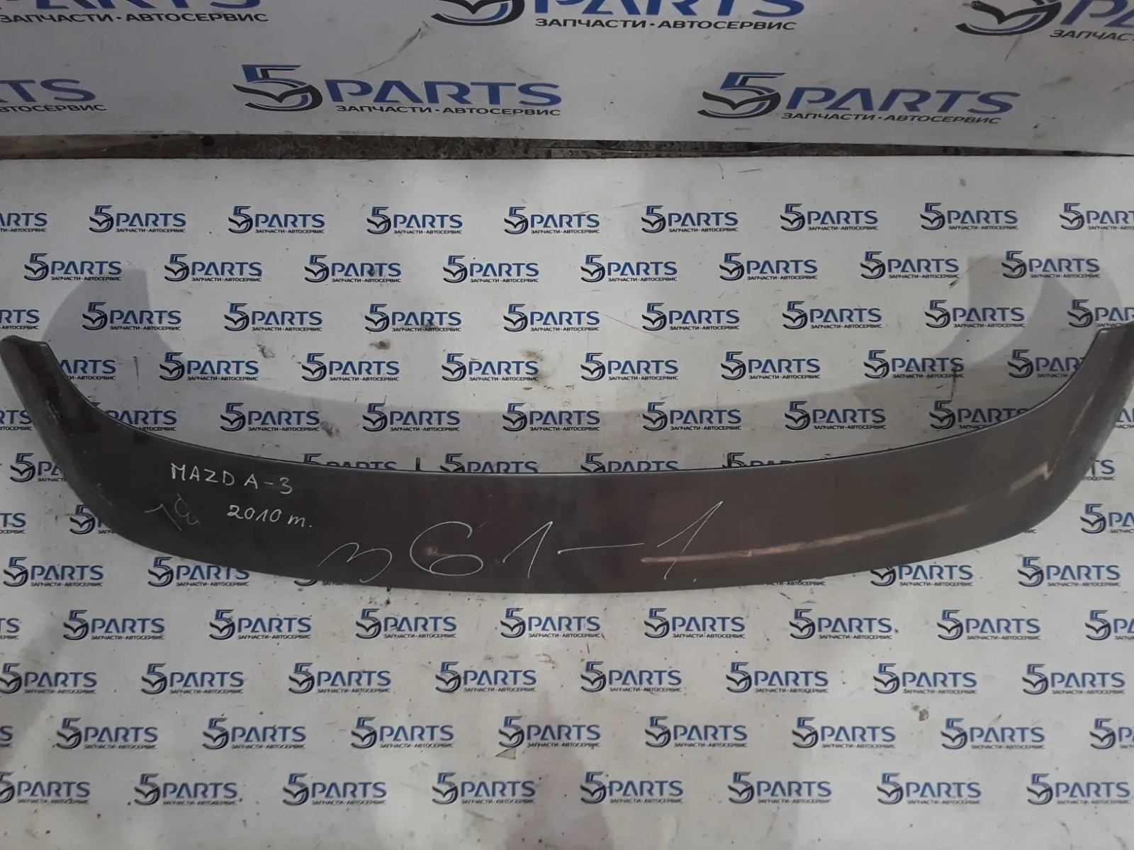 Спойлер крышки багажника M3 (BL) HB 2009-2012