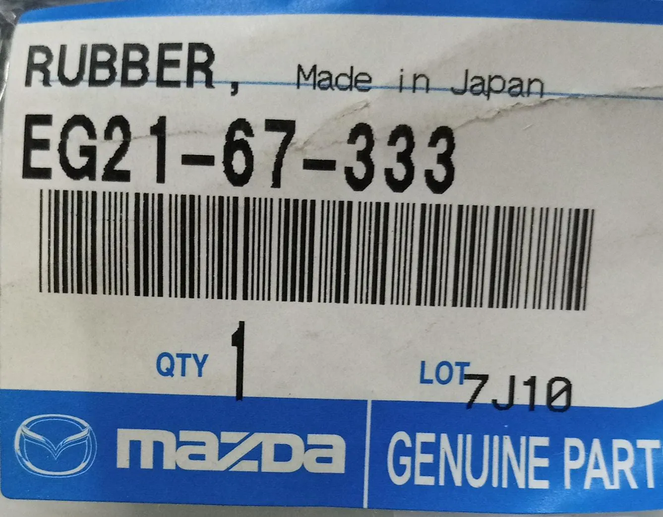 Резинка щетки стеклоочистителя водительская CX-7 (ER) 2007-2012