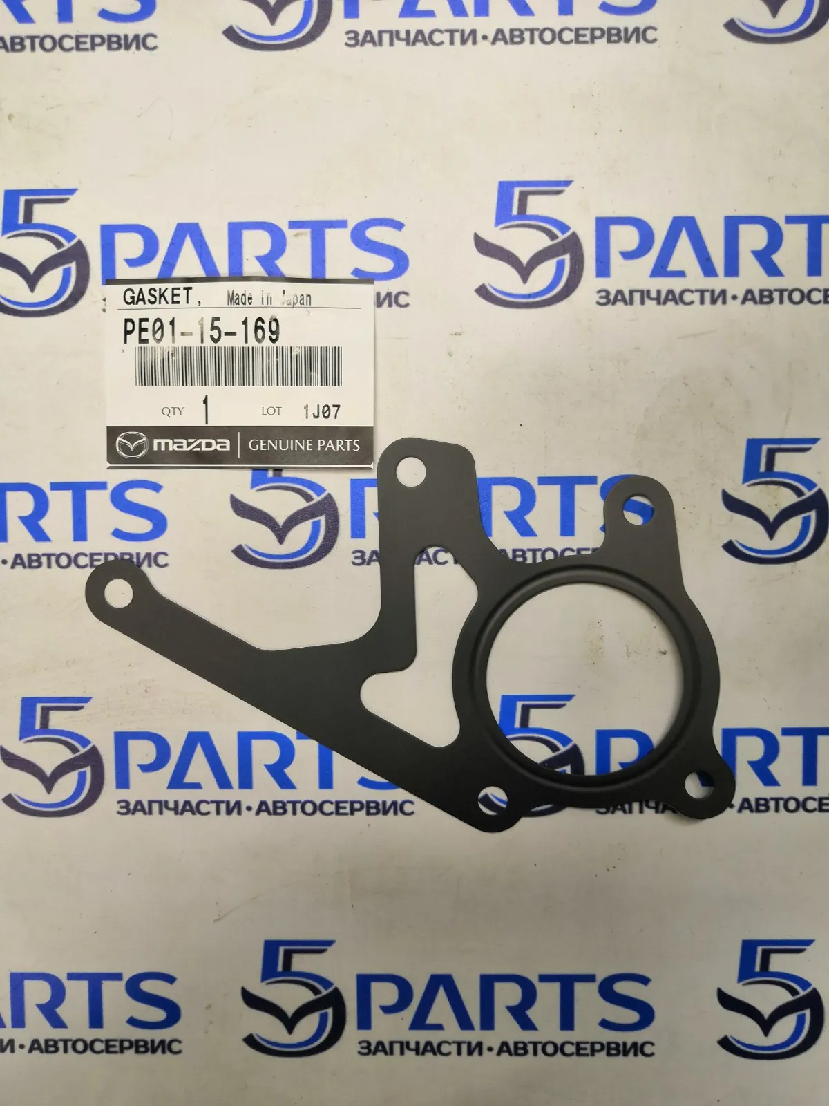 Прокладка корпуса термостата CX-5 (KE) 2012-2017