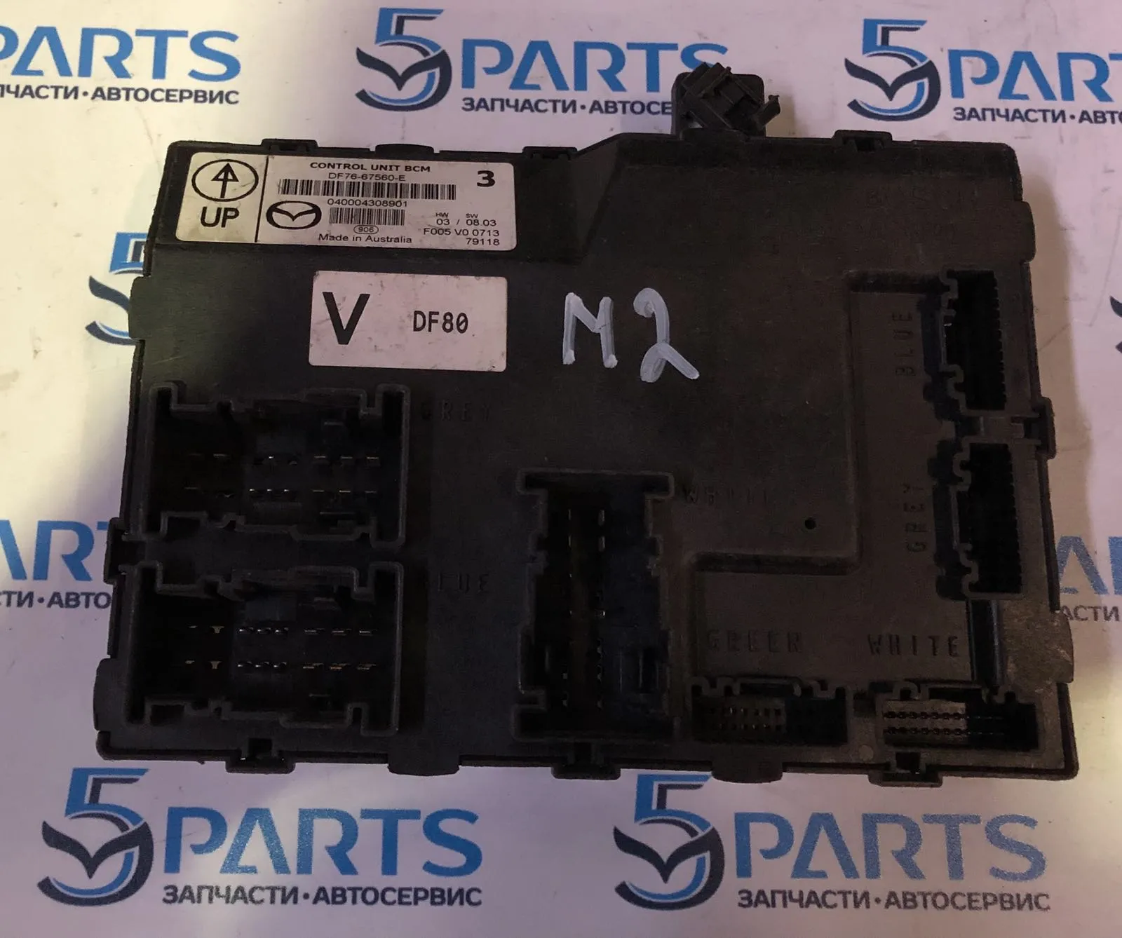 Блок BCM M2 (DE) 2007-2013