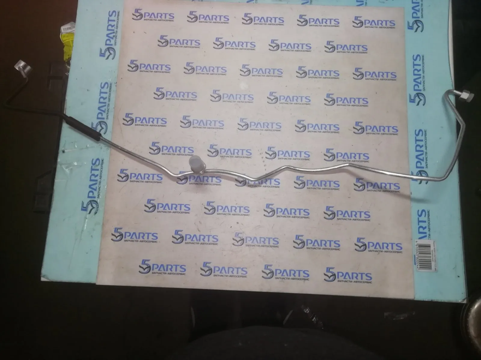 Трубка кондиционера M6 (GG) 2002-2007