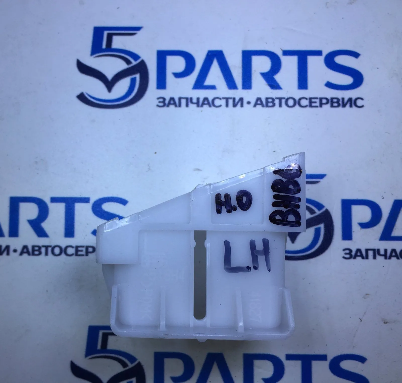 Кронштейн омывателя фар левый M3 (BL) 2011-2013