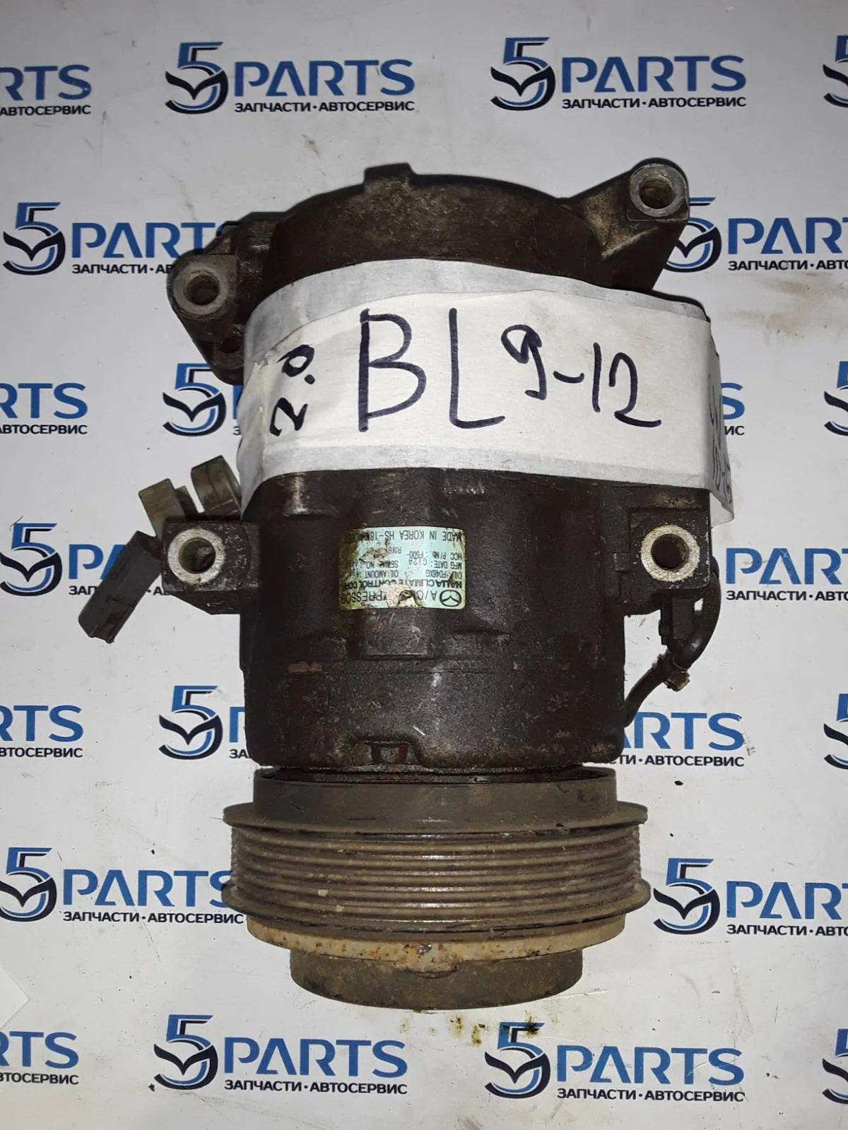 Компрессор кондиционера M3 (BL) 2009-2012, M5 (CW) 2010-2015 2,0  Гарантия 2 месяца