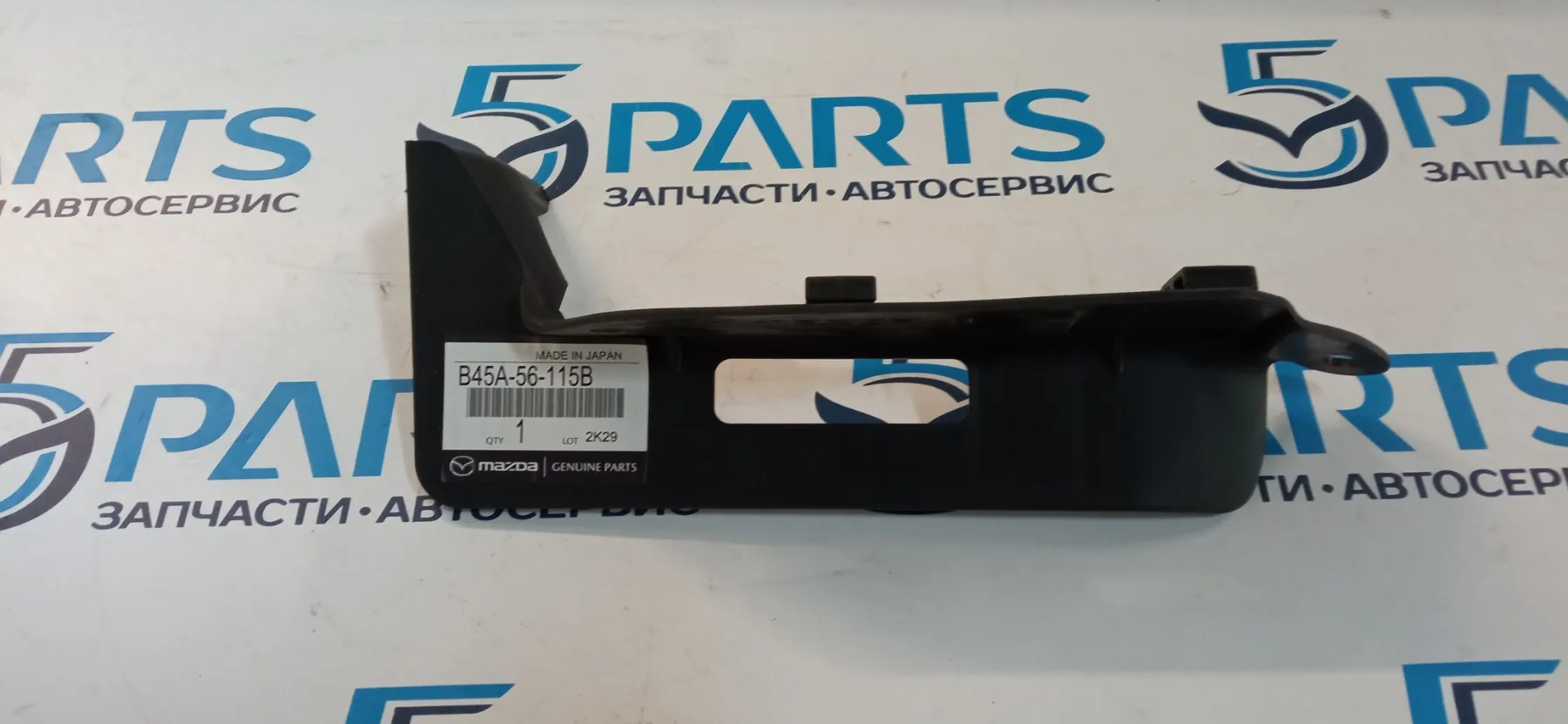 Пыльник двигателя левый M3 (BM) 2013-2015