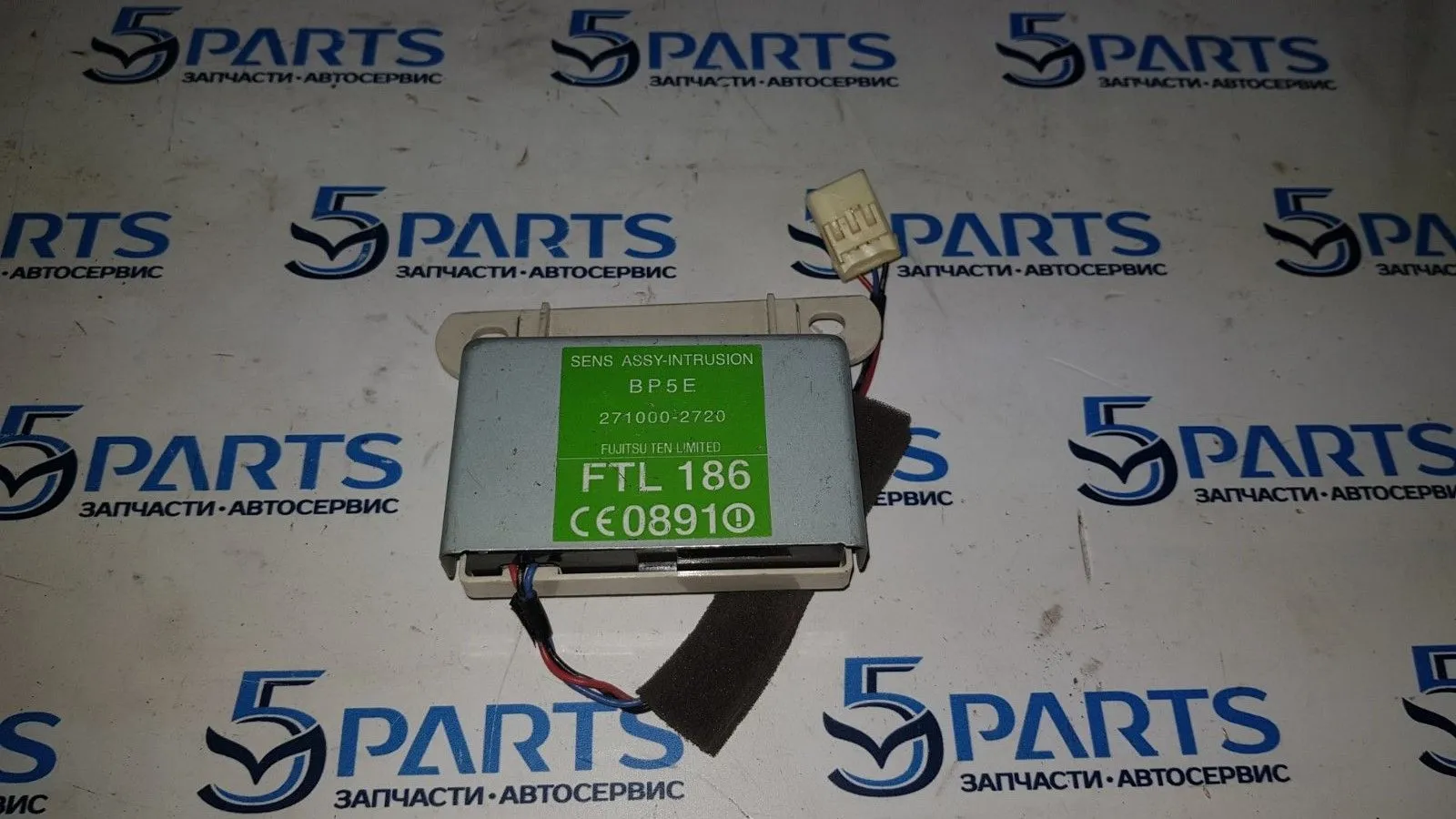 Датчик проникновения в салон M3 (BK) 2003-2008