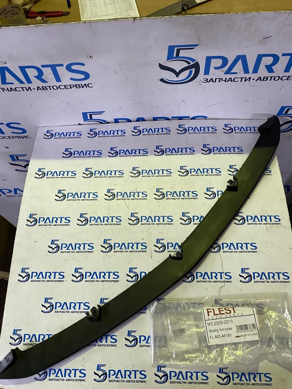 Спойлер бампера переднего M3 (BL) 2009-2011