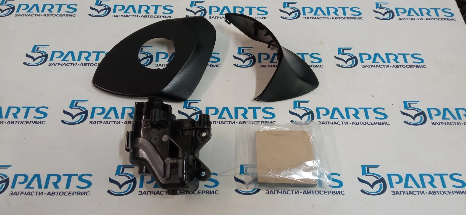 Ремкомплект механизма складывания зеркала левого  CX-9 (TС) 2017-2022