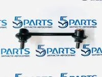 Стойка стабилизатора заднего левая M3, M6, CX-5 купить в Москве