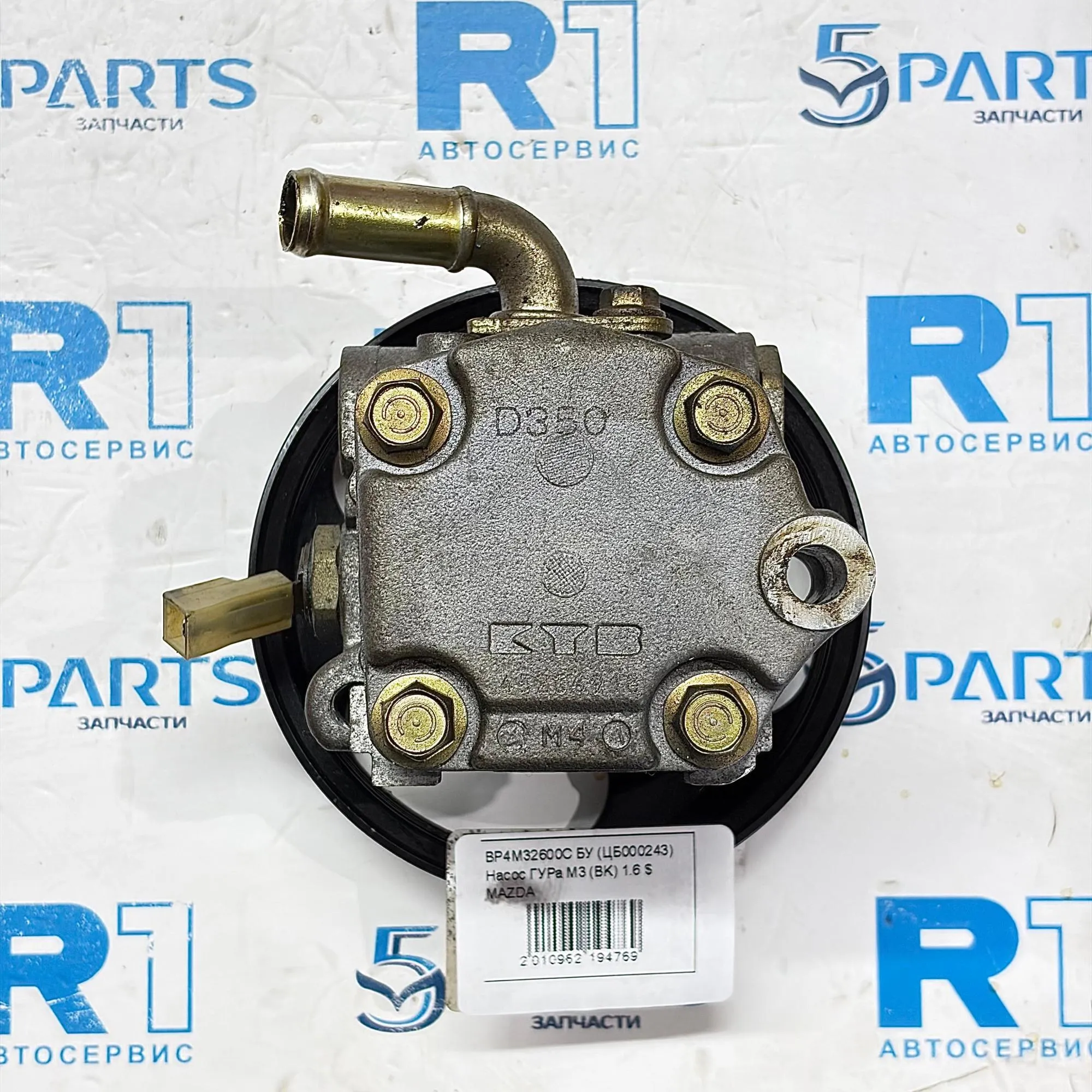 Насос ГУРа M3 (BK) 1.6