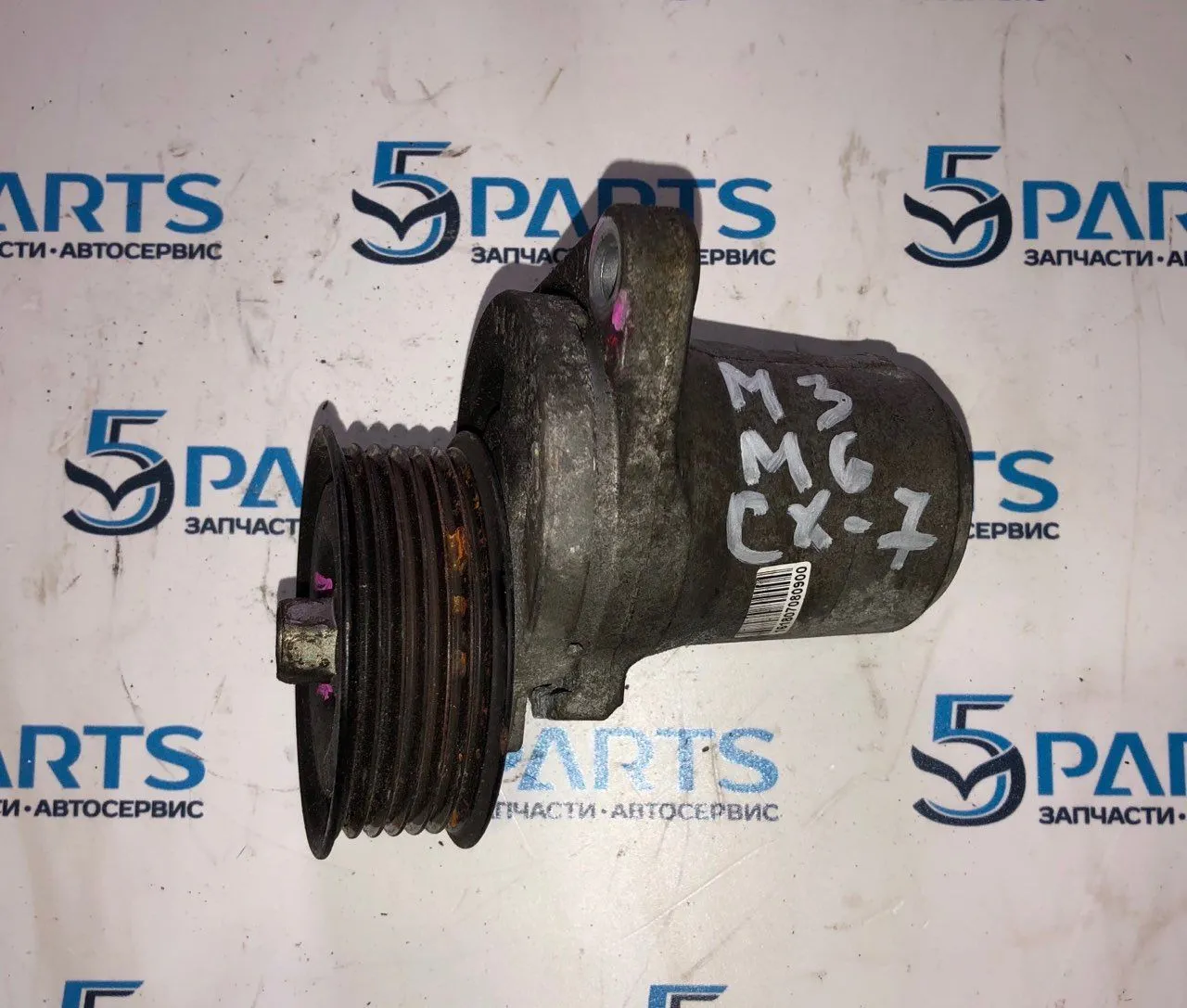 Натяжитель ремня приводного M3, M6, CX-7 