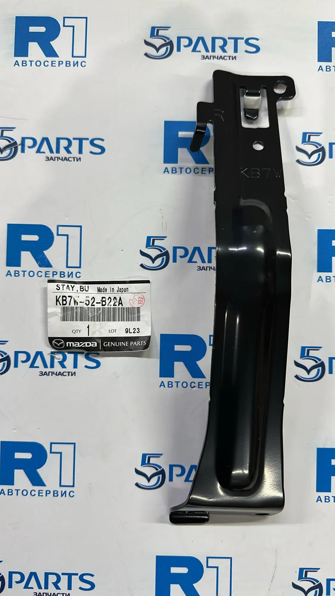 Кронштейн бампера заднего правый CX5 (KF) 2017-2022