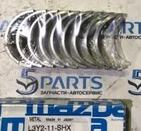 Вкладыши коренные 1,8 2,0 2,3 2,5 - 0,5 (второй ремонт) купить в Москве