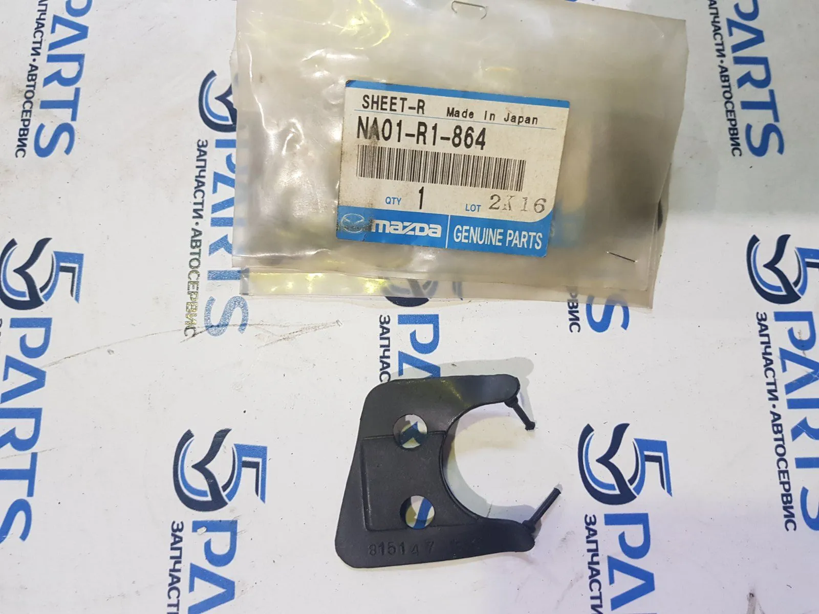 Кронштейн крыши MX-5