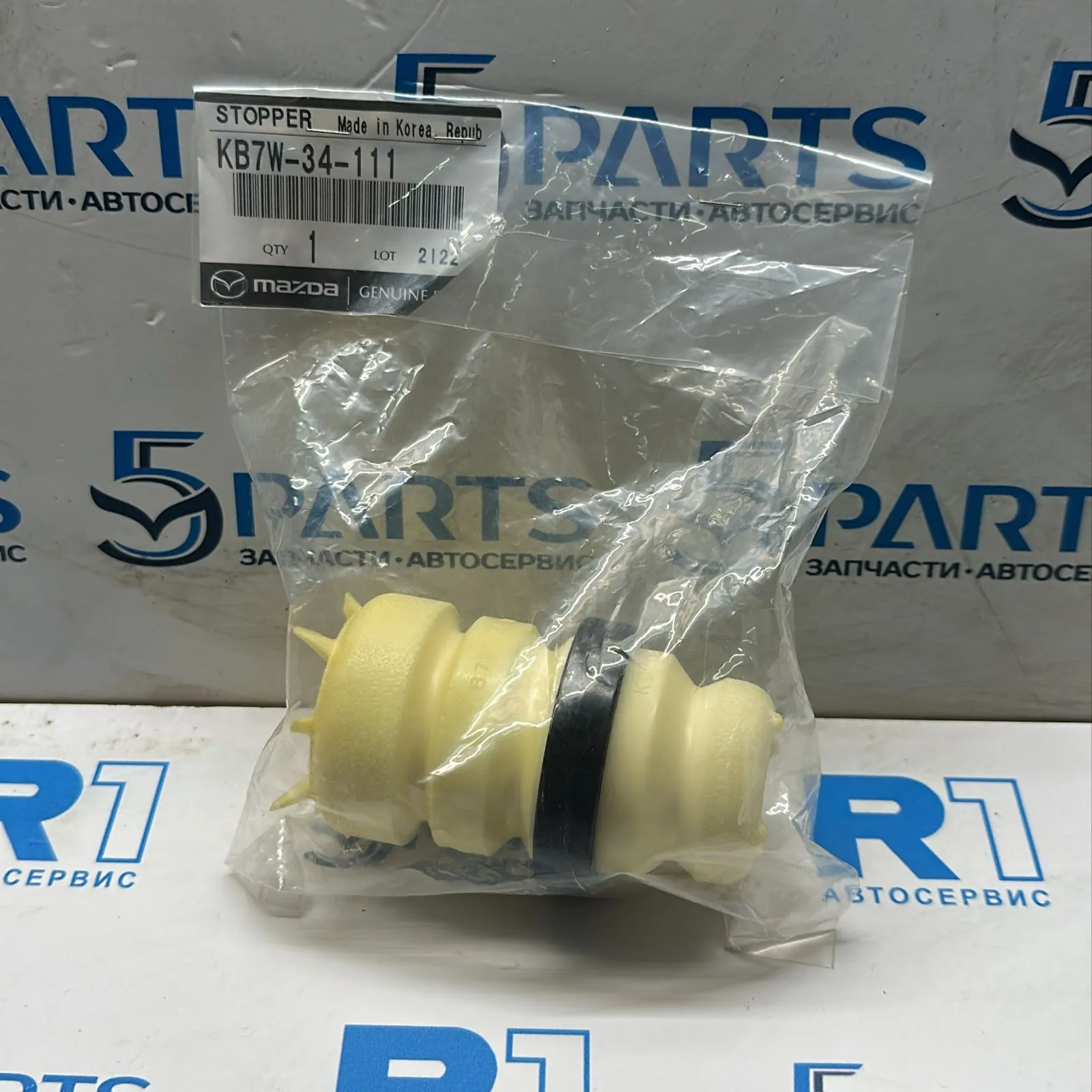 Отбойник амортизатора переднего CX-5 (KF) 2017-2022