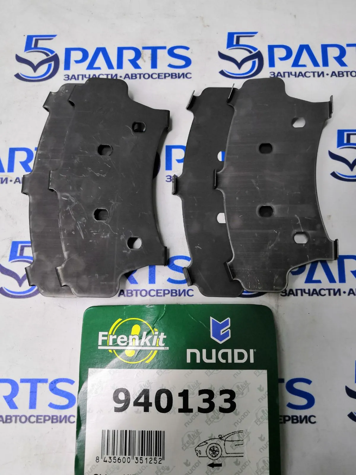 Пластины противоскрипные передние CX-7 (ER) 2006-2012