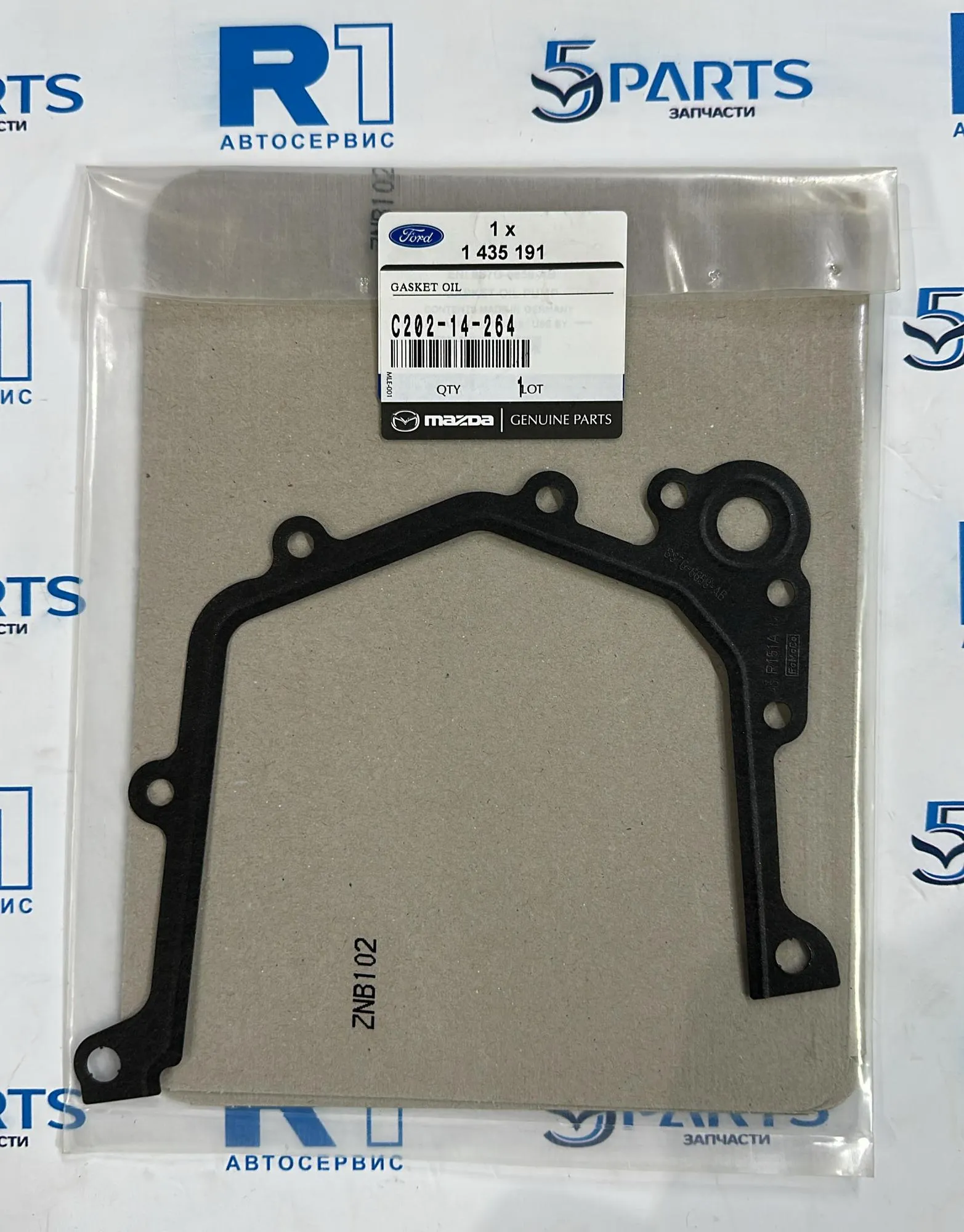 Прокладка масленого насоса M2 (DY) 2003-2007