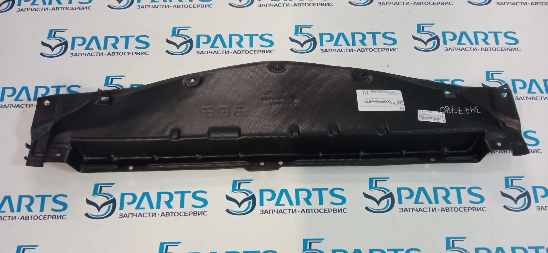 Пыльник бампера переднего M3 (BL) 2009-2012