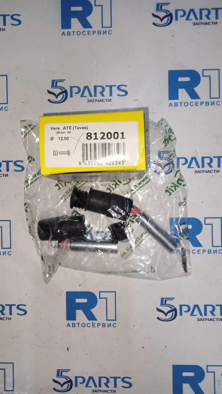 Направляющие суппорта тормозного переднего M3 BK,BL 