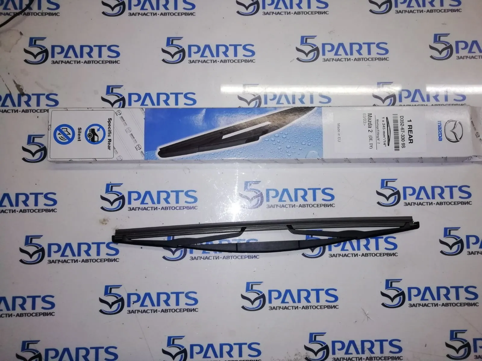 Щетка стеклоочистителя заднего M2 (DE) 2007-2012