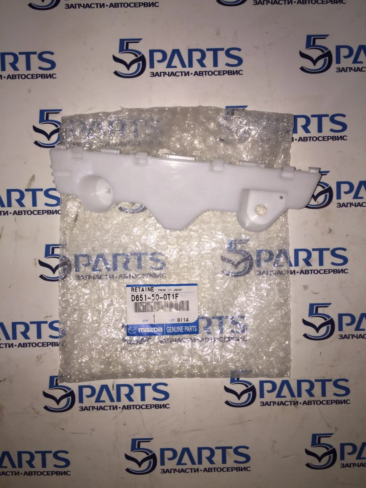 Кронштейн бампера переднего правый M2 (DE) 2007-2015