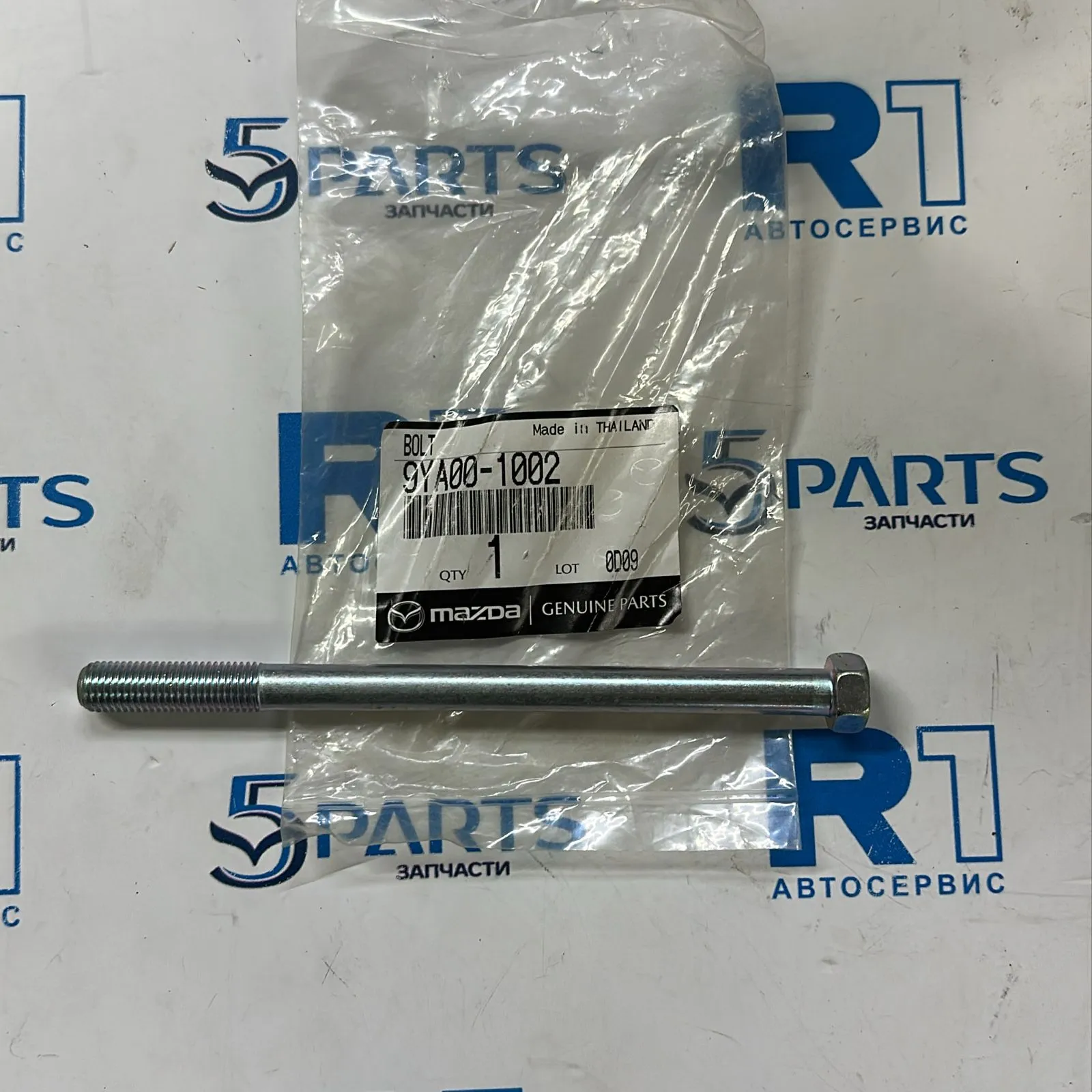 Болт стабилизатора переднего BT-50 (UN) 2006-2011