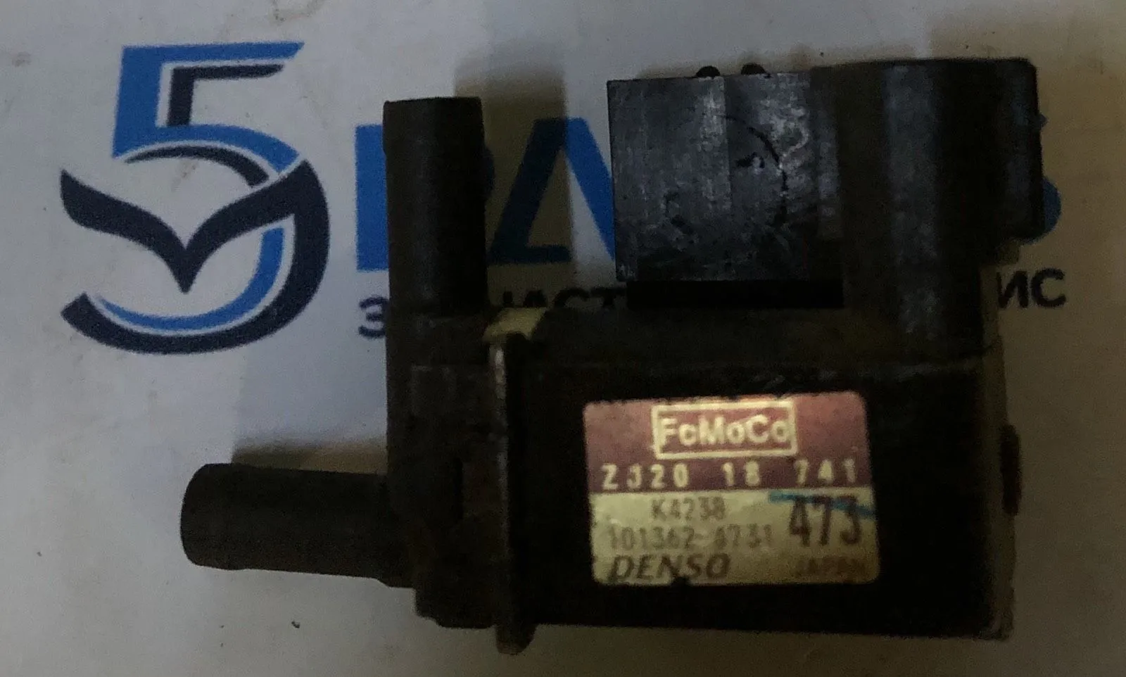 Клапан электромагнитный M3 (BL) 2009-2012 1.6