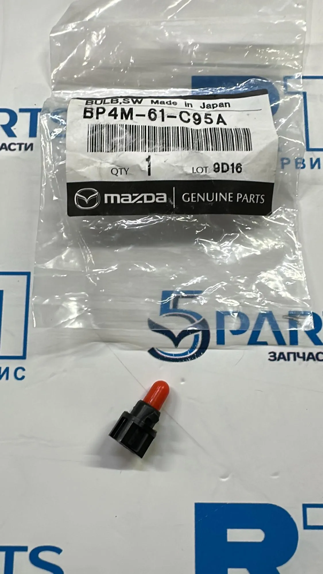 Лампа климат-контроля M3 (BK) 2003-2009