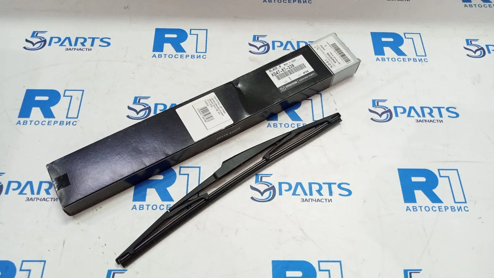 Щетка стеклоочистителя заднего CX-5 (KE, KF) 2012-2022