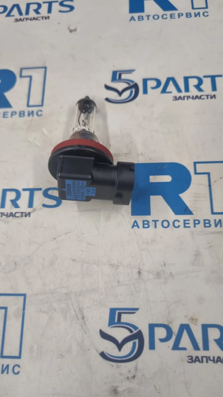 Лампа накаливания H11 55W