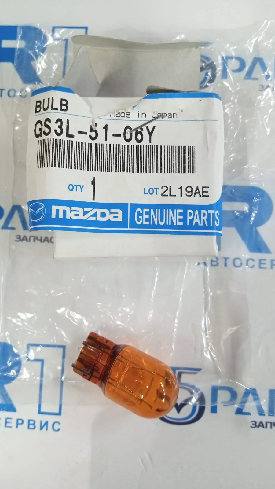 ЛАМПОЧКА НАКАЛИВАНИЯ ГОЛОВНОЙ ФАРЫ 12В 21W_8W