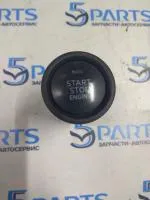 Кнопка "START" M3, CX-5 2012-2017 купить в Москве